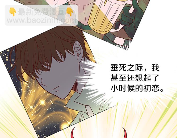 第1话 重生144