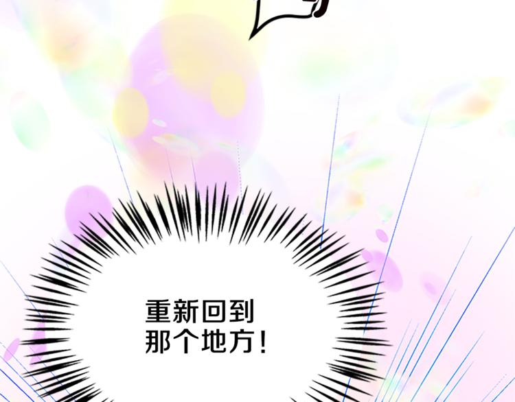 第1话 重生150