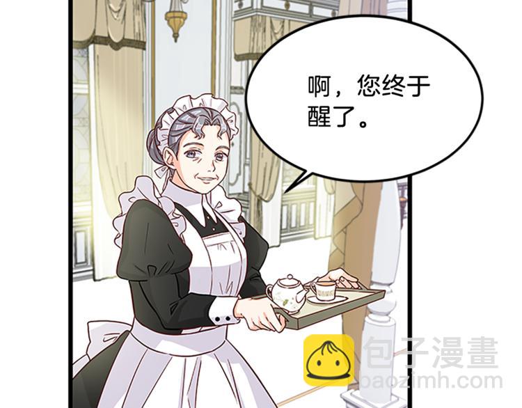 第1话 重生174