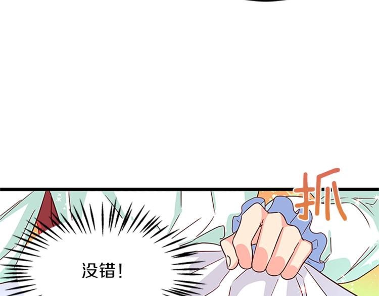 第1话 重生177