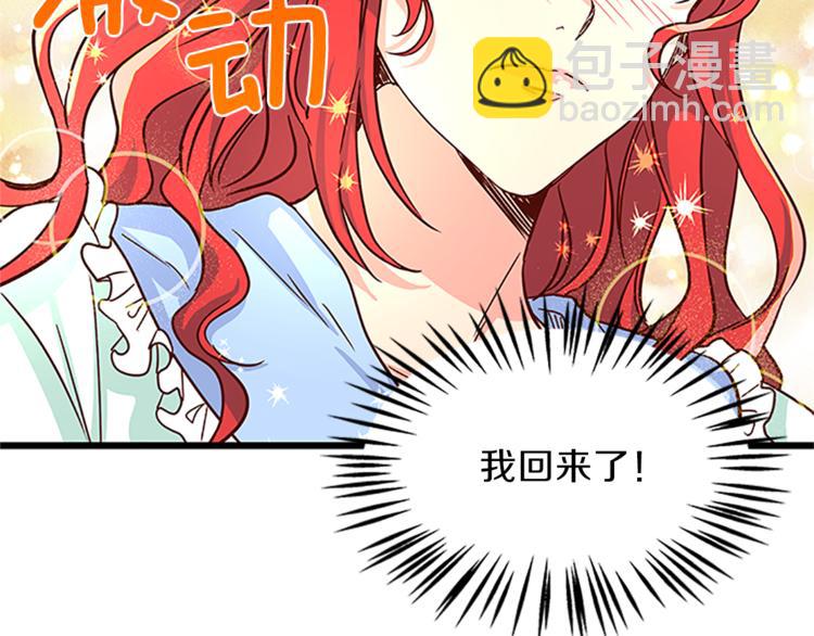 第1话 重生179