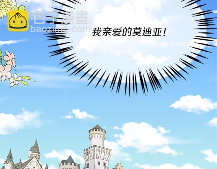 第1话 重生181