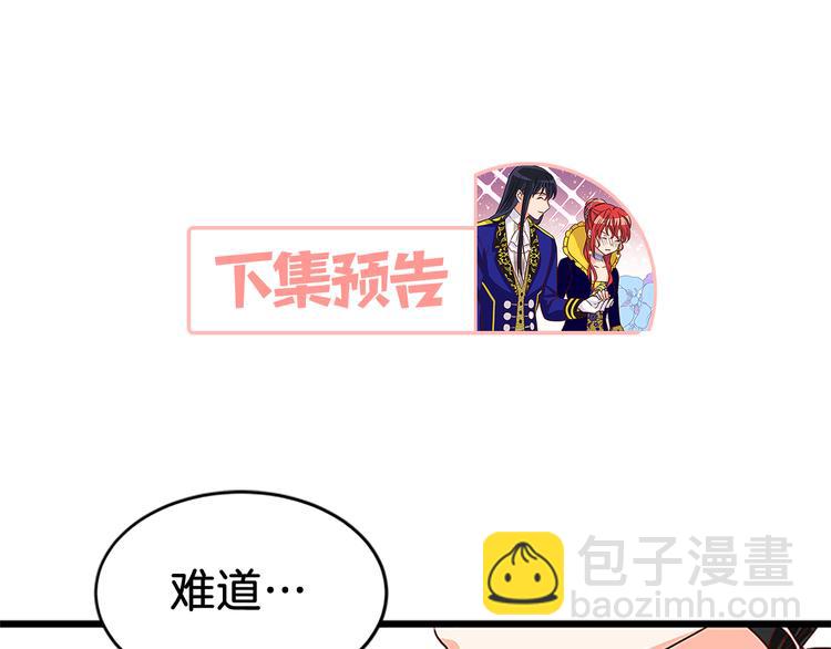 第1话 重生185