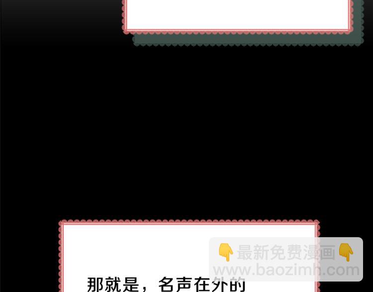 第1话 重生21
