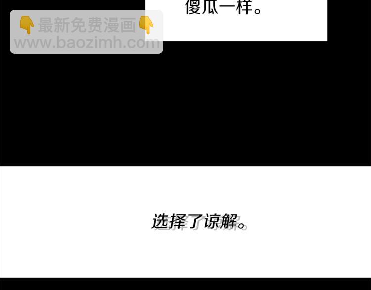第1话 重生30