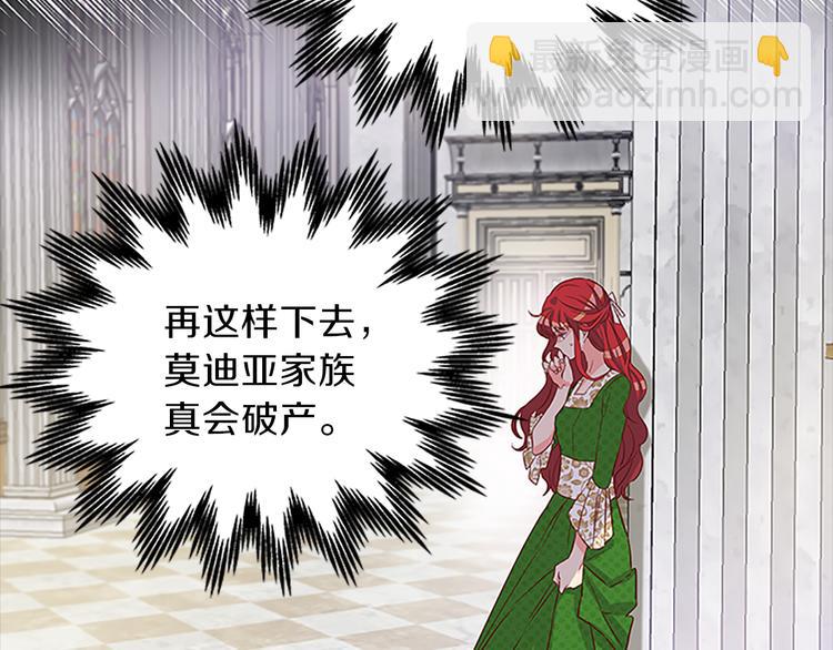 第1话 重生32