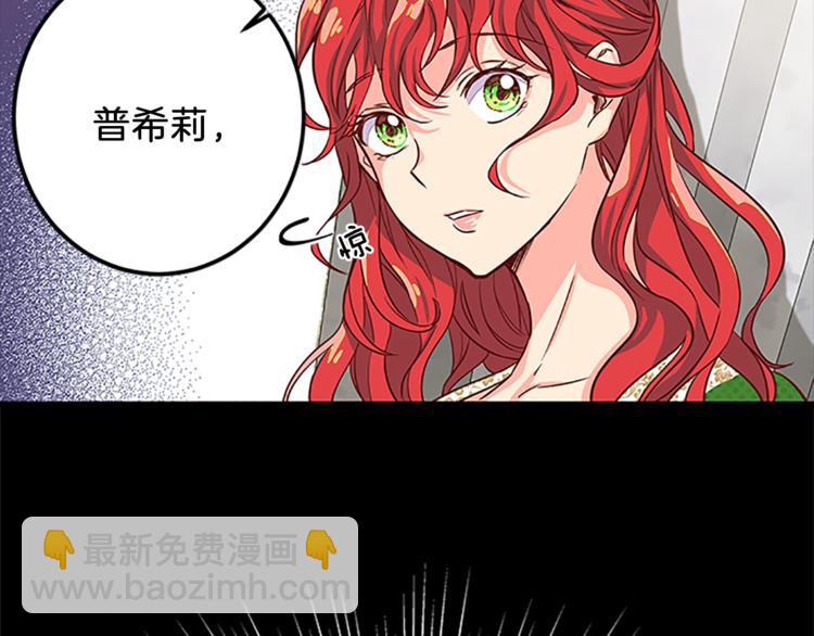第1话 重生34