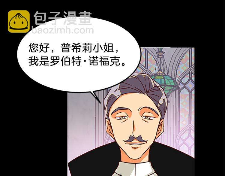 第1话 重生38