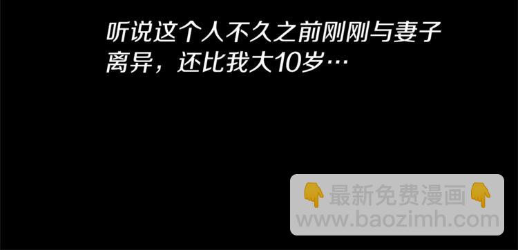 第1话 重生40