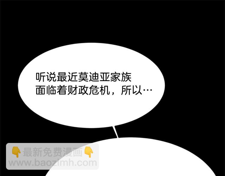 第1话 重生41