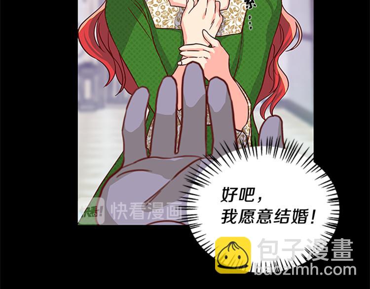 第1话 重生47