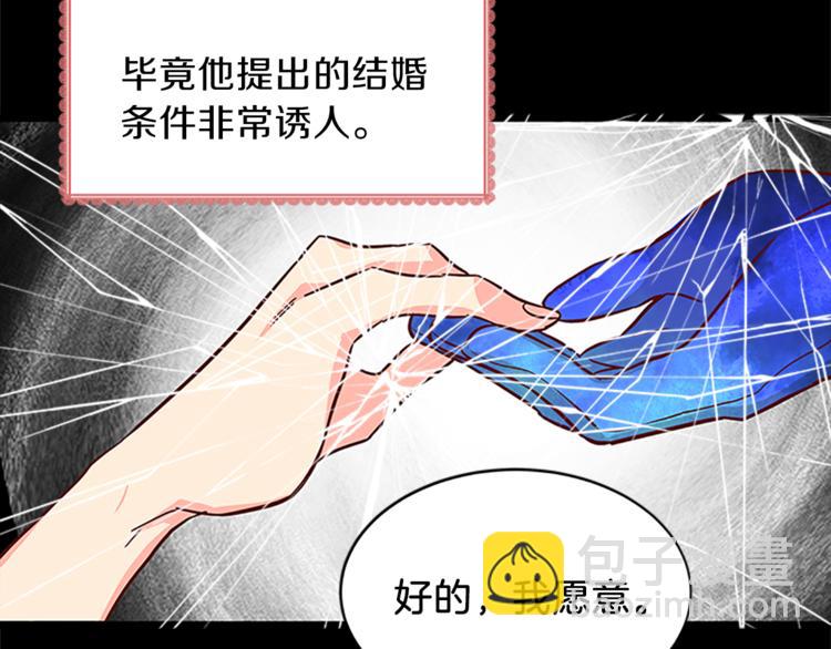 第1话 重生49