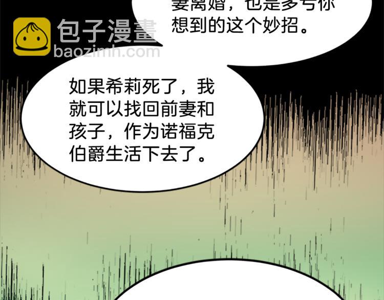 第1话 重生70
