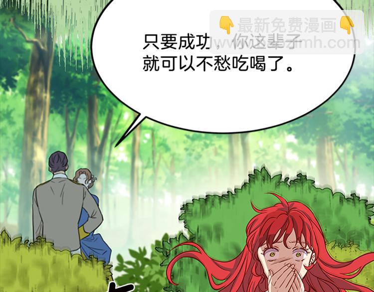 第1话 重生71