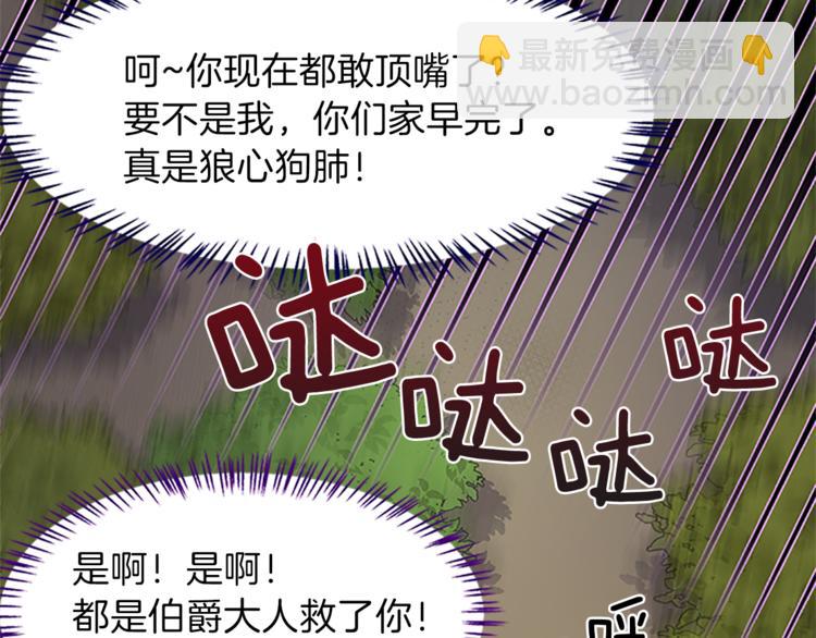 第1话 重生77