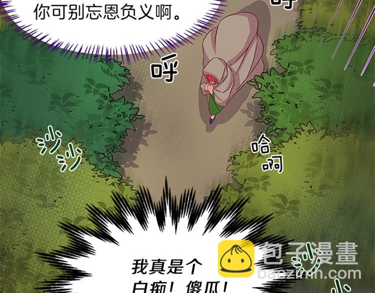 第1话 重生78