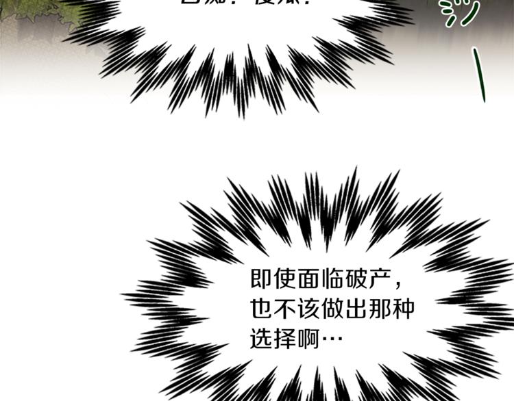 第1话 重生79
