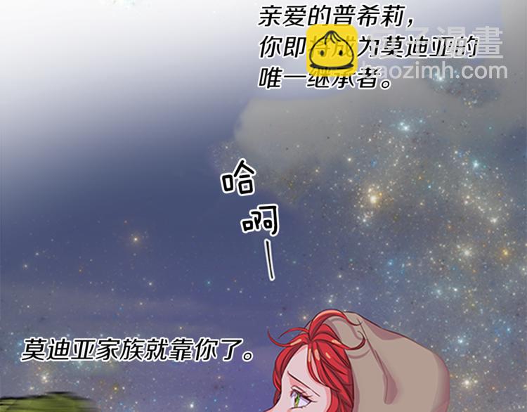 第1话 重生97
