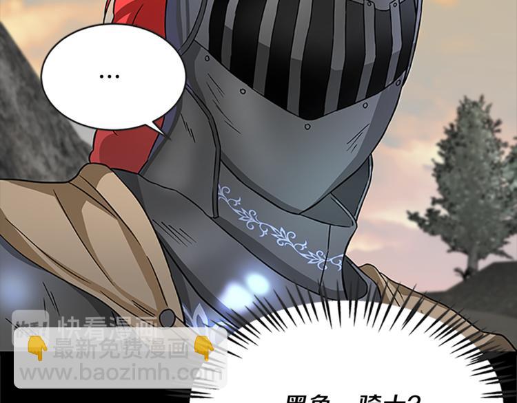 第4话 夜访109