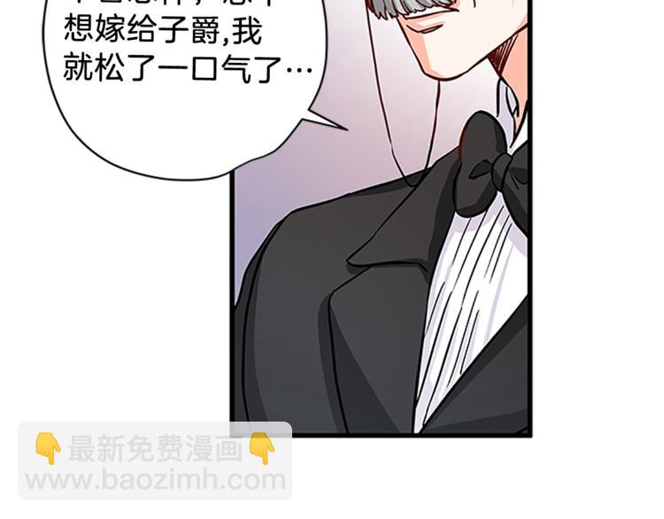 第4话 夜访11