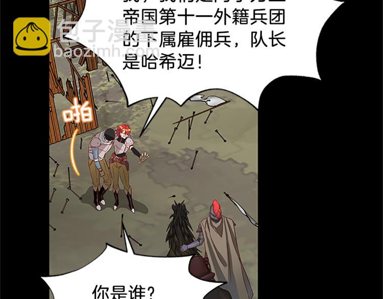 第4话 夜访111
