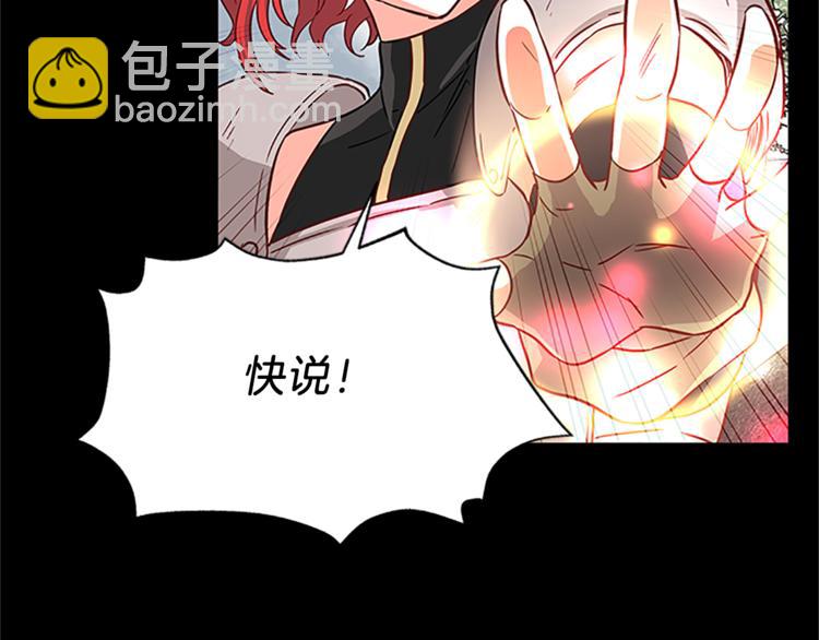 第4话 夜访113