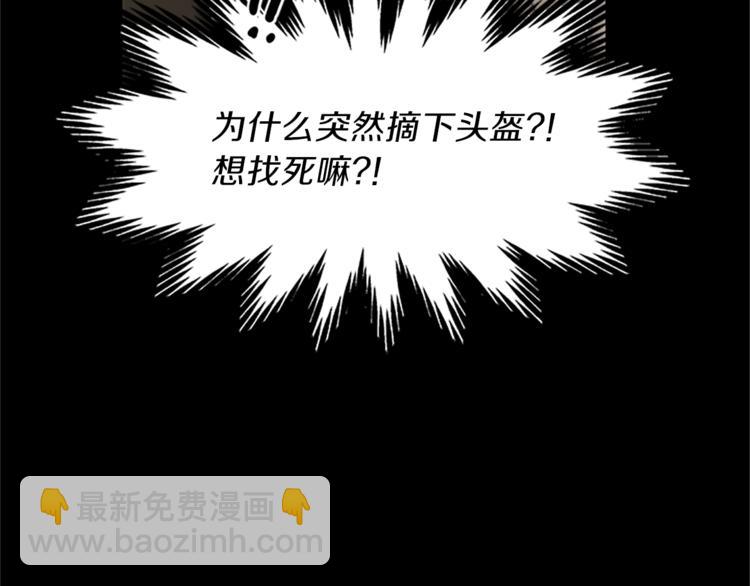 第4话 夜访117