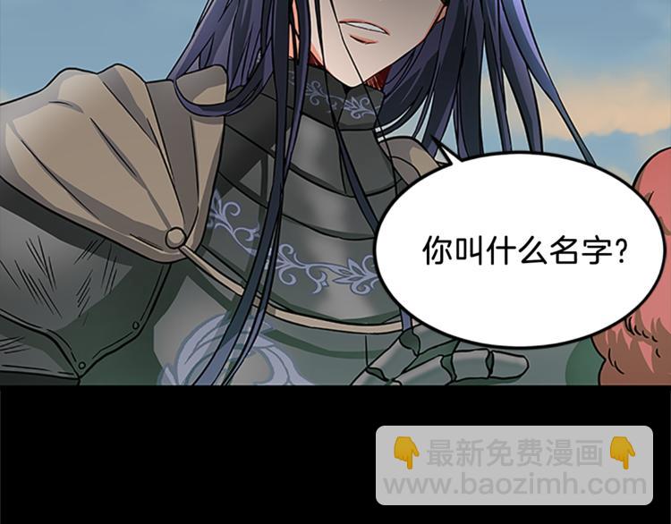 第4话 夜访119
