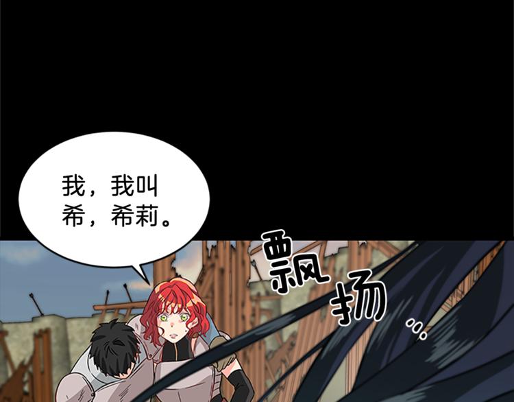 第4话 夜访120