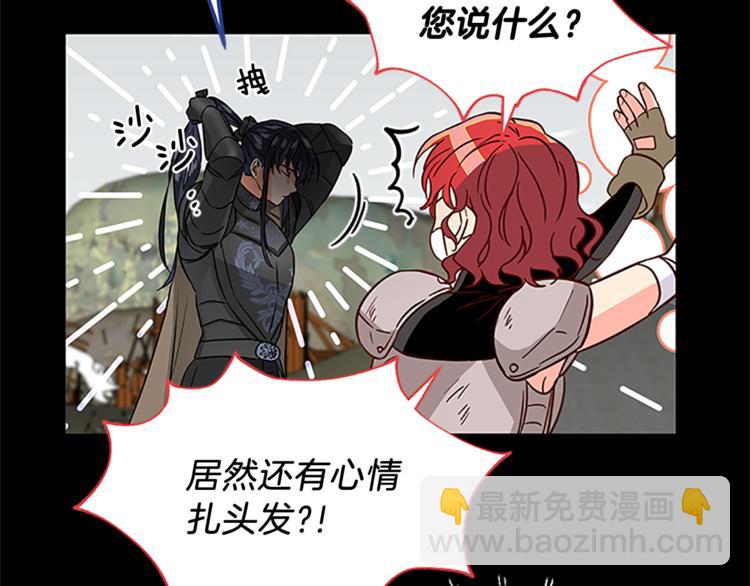 第4话 夜访131