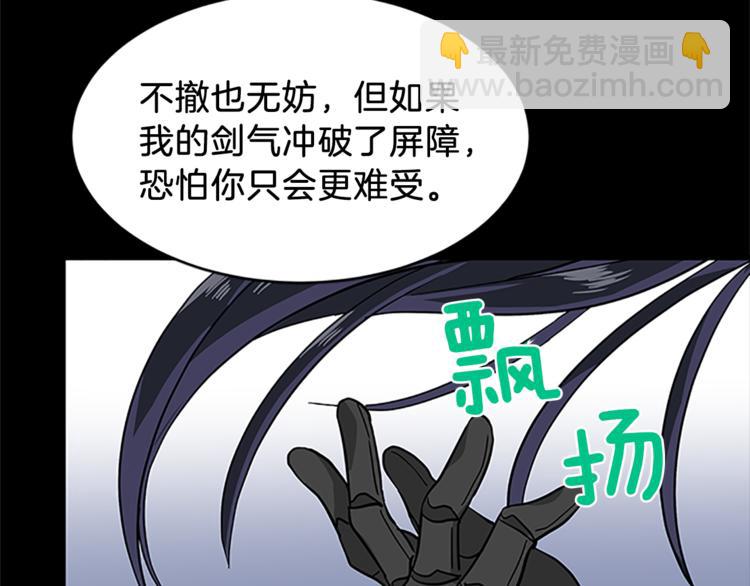 第4话 夜访135