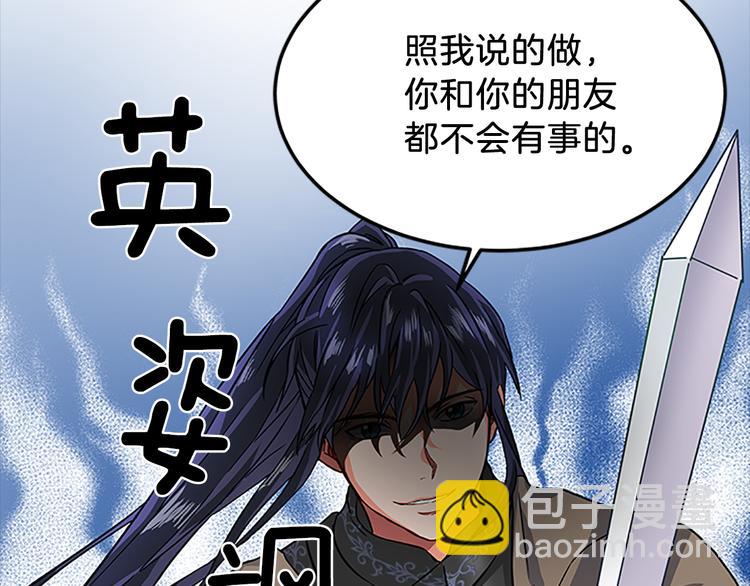 第4话 夜访137