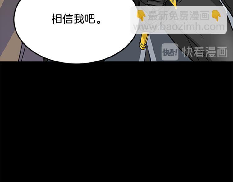 第4话 夜访139
