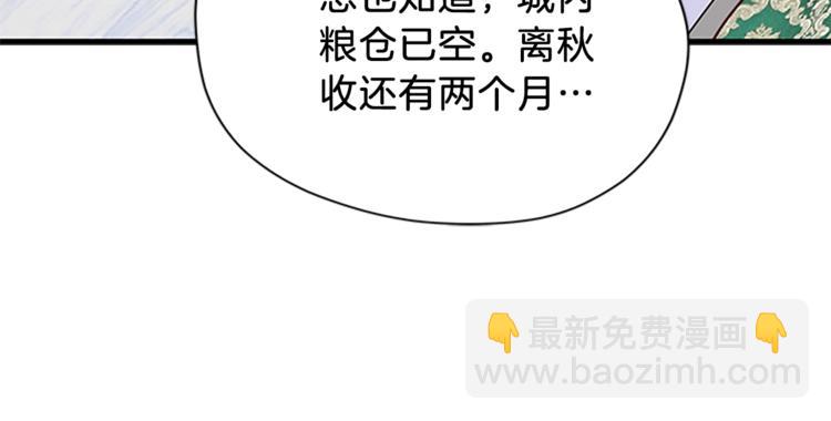 第4话 夜访14