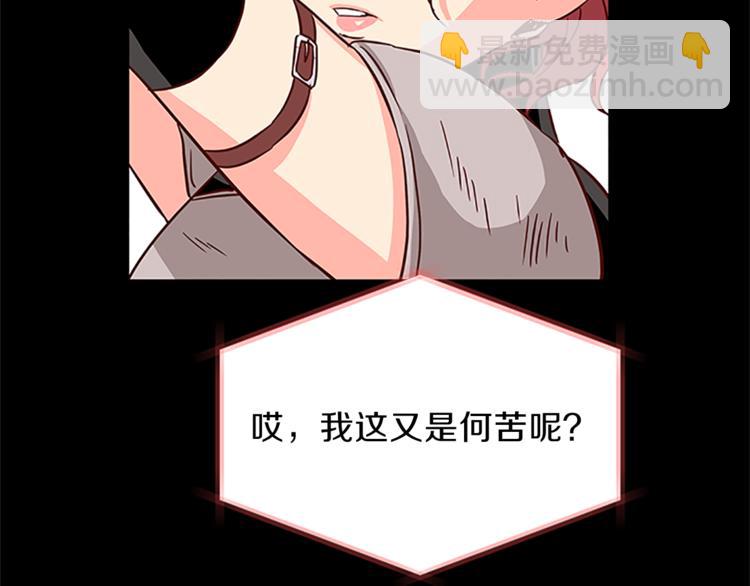 第4话 夜访141