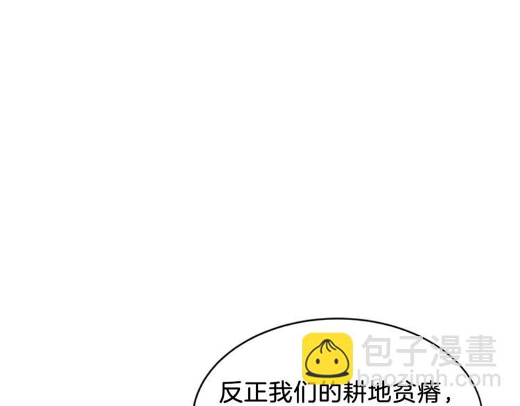 第4话 夜访17