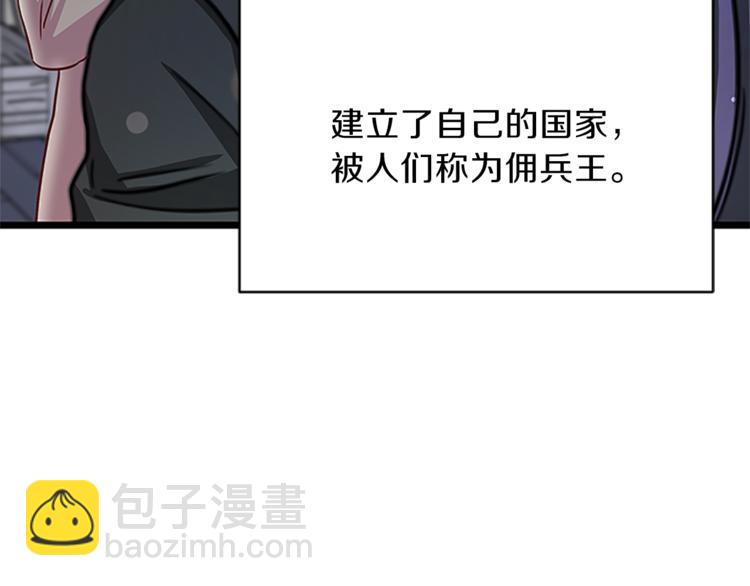 第4话 夜访174