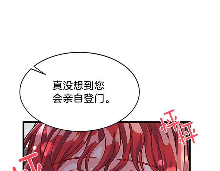 第4话 夜访175