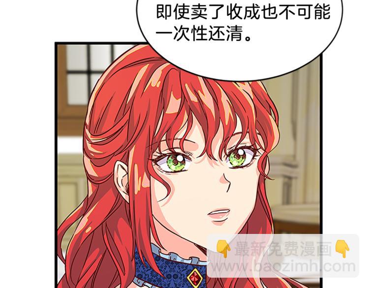 第4话 夜访18