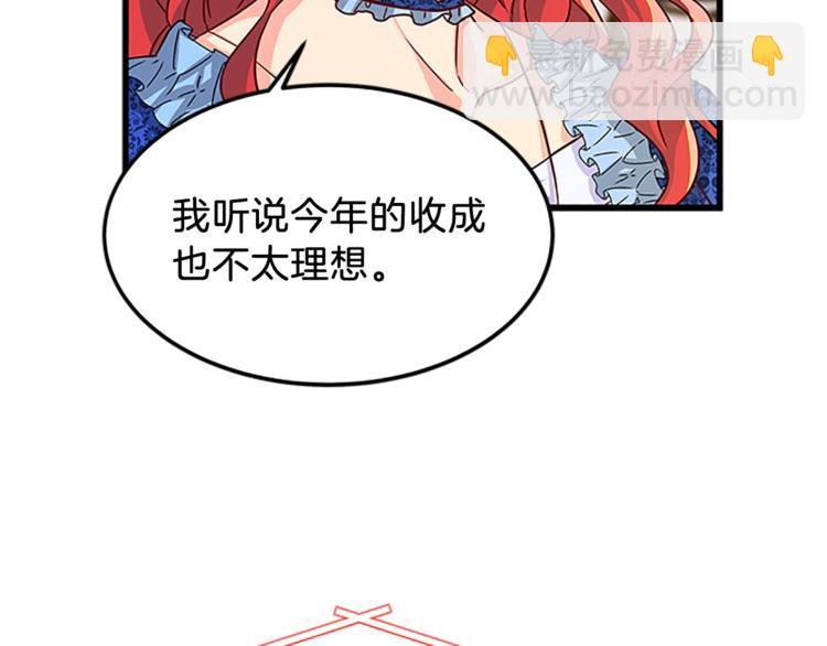 第4话 夜访19