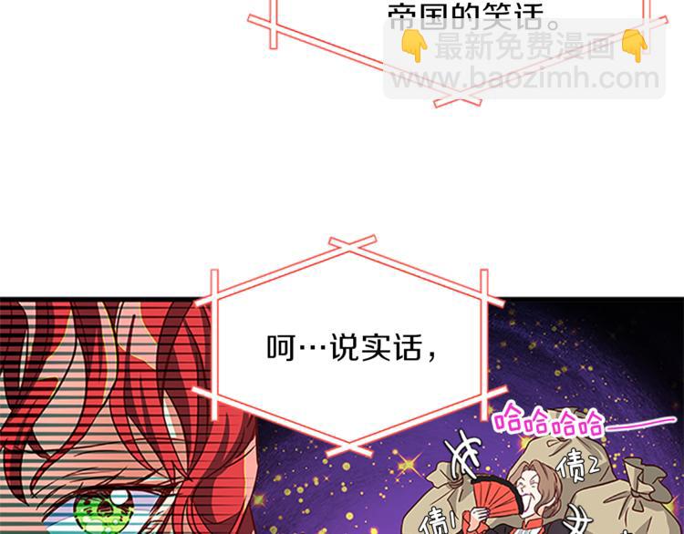 第4话 夜访21