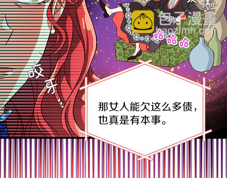 第4话 夜访22