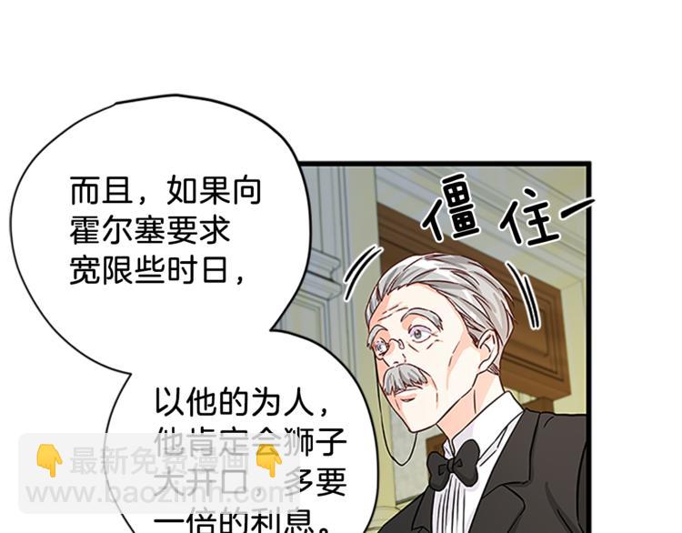第4话 夜访24