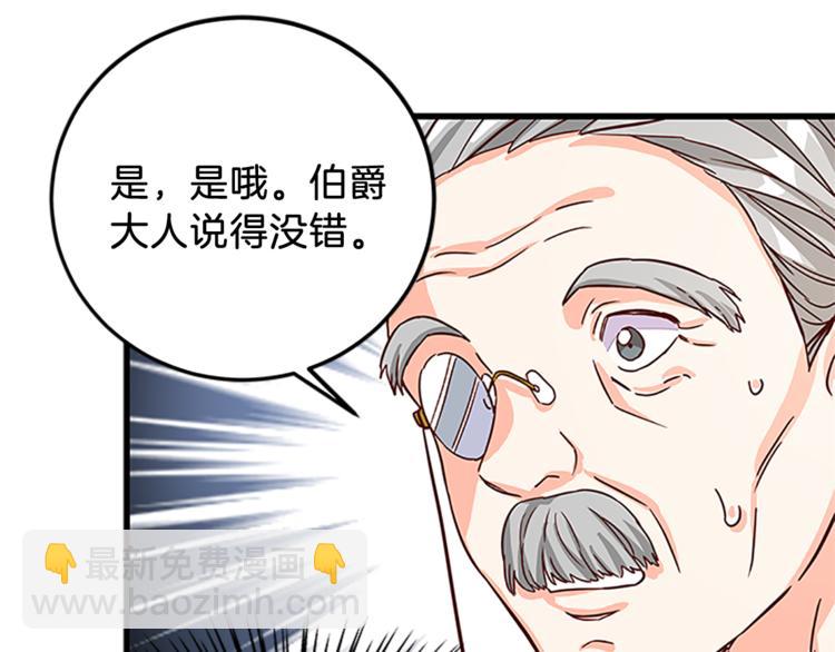 第4话 夜访26