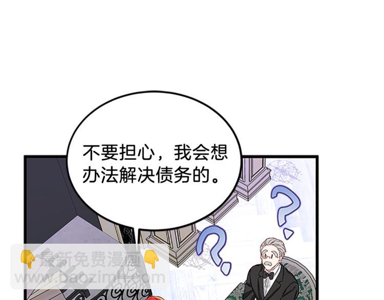 第4话 夜访31