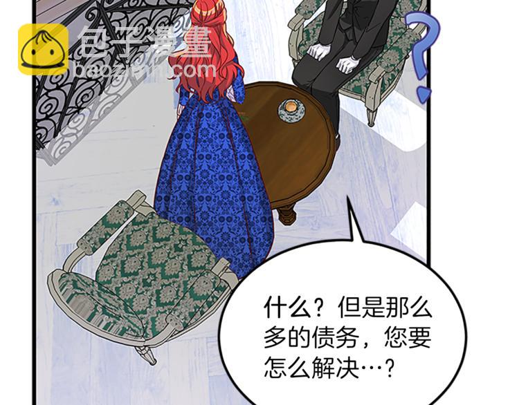 第4话 夜访32