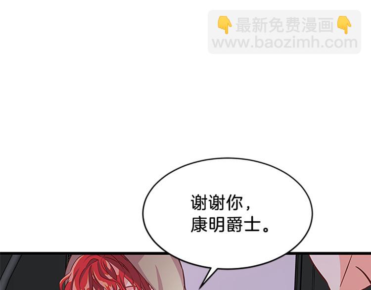 第4话 夜访45