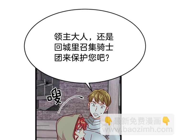 第4话 夜访55