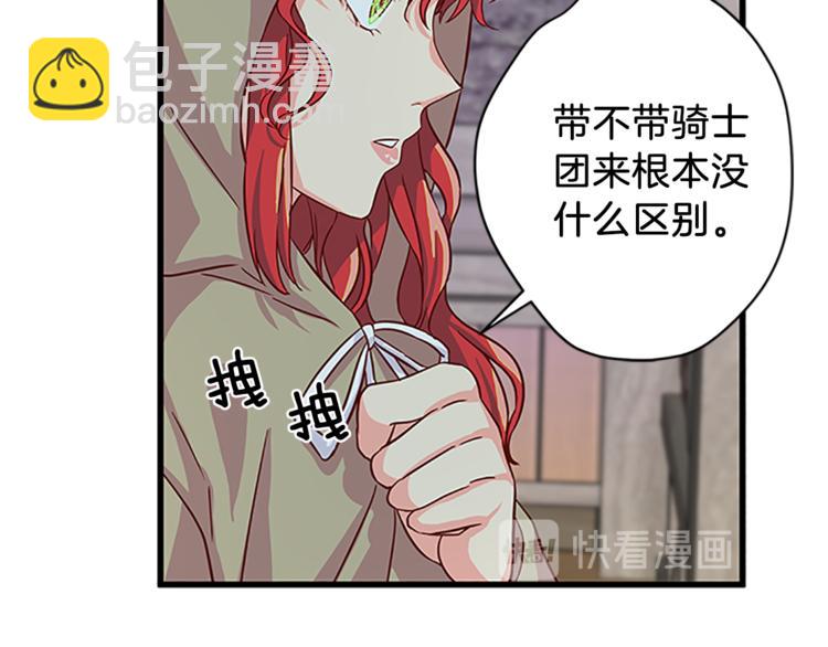第4话 夜访59