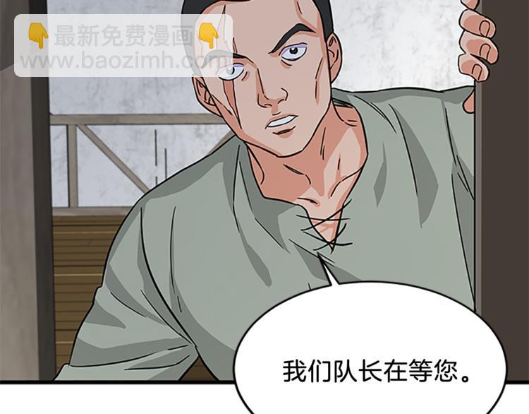第4话 夜访64